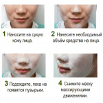 ochischajuschajakislorodnajamaskao2ecocellwhitecleanstoryderm ochischajuschajakislorodnajamaskao2ecocellwhitecleanstoryderm