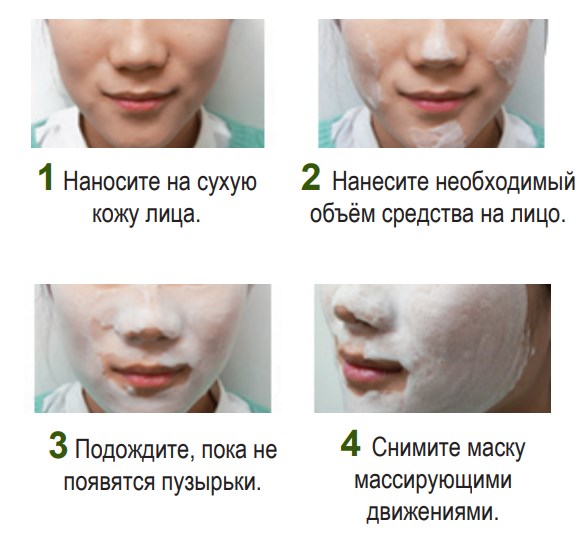 ochischajuschajakislorodnajamaskao2ecocellwhitecleanstoryderm ochischajuschajakislorodnajamaskao2ecocellwhitecleanstoryderm