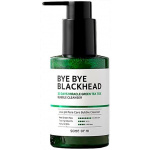 bye_bye_blackhead_some_by_mi_2 bye_bye_blackhead_some_by_mi_2