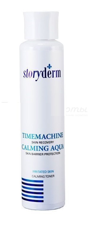 timemach_calming_aqua timemach_calming_aqua