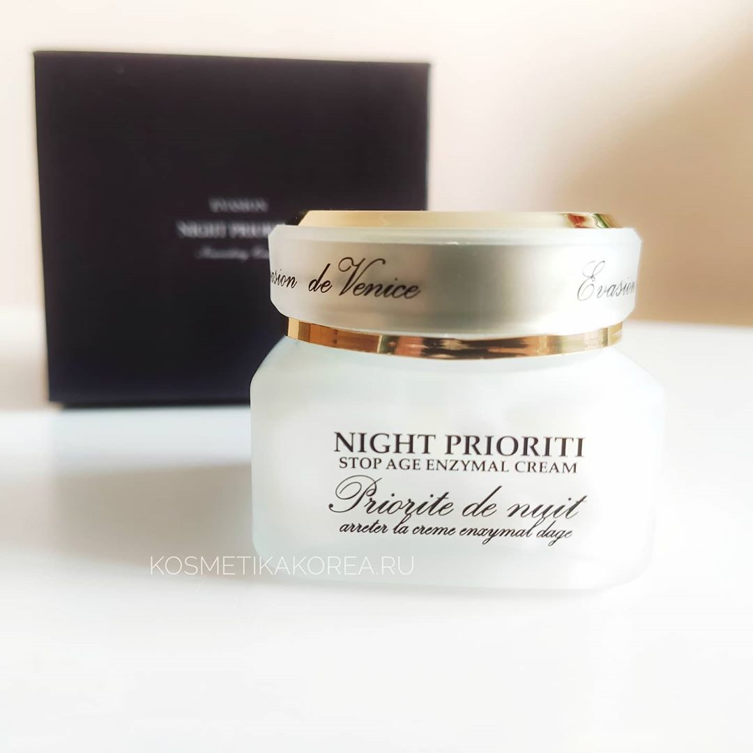 night_prioriti