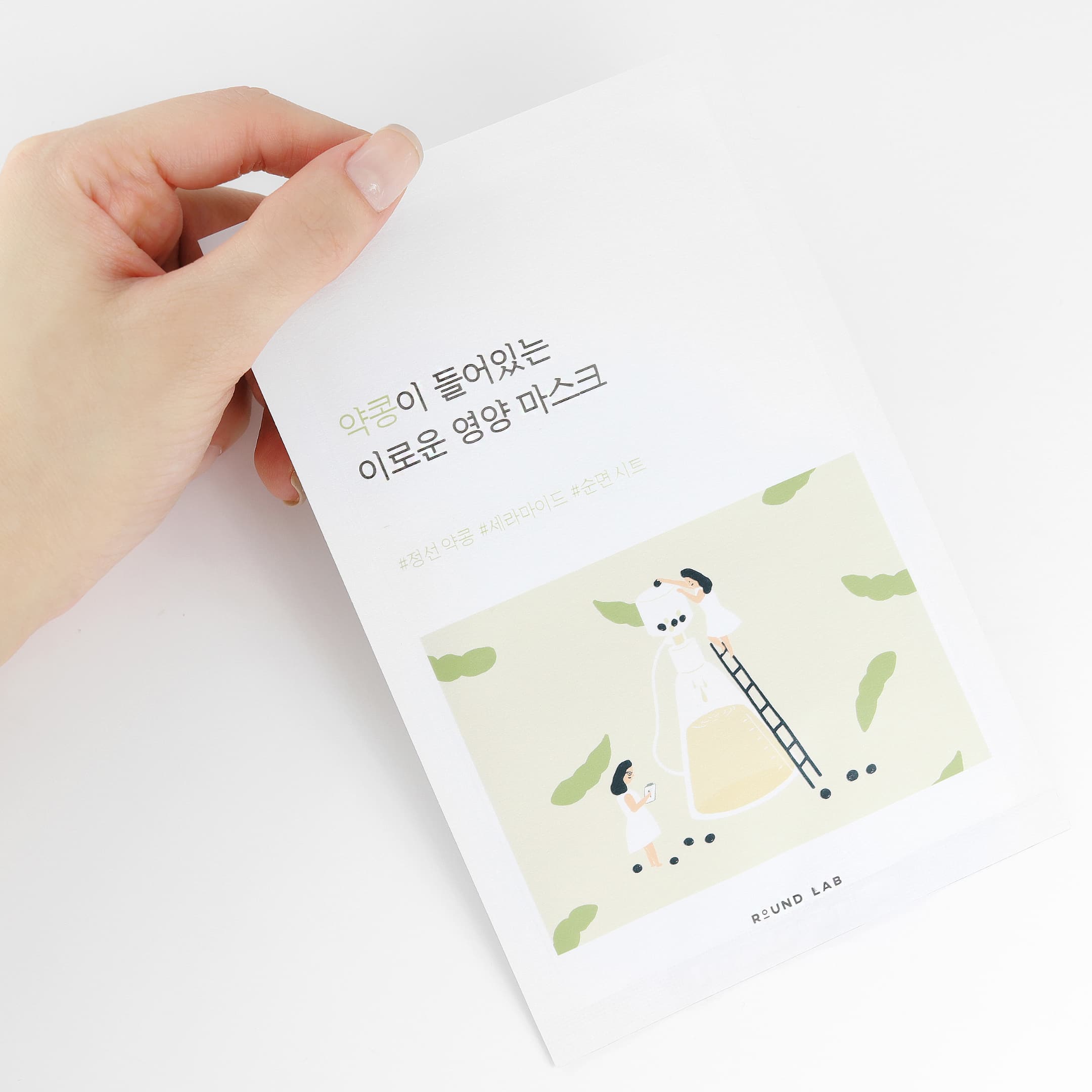 https://kosmetikakorea.ru/toneri/pitatelnyy_toner_s_soey_round_lab_soybean_nourishing_toner/