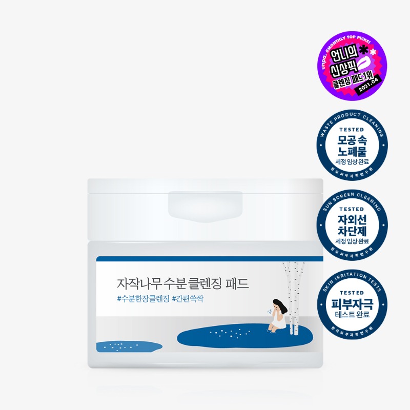 Успокаивающие пэды с берёзовым соком Round Lab Birch Juice Moisturizing Pad