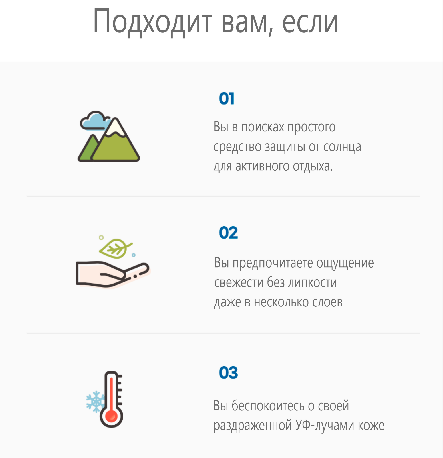stick10