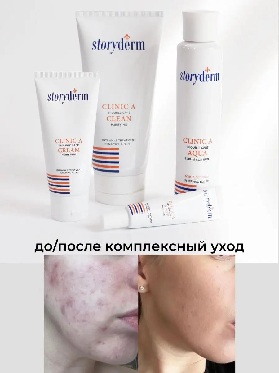 Clinic A Storyderm